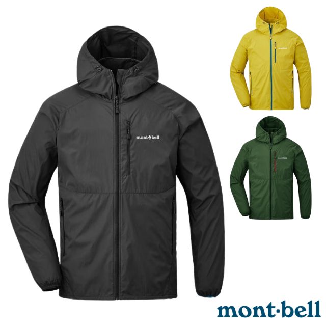 【 mont bell 】男WIND BLAST PK 防風防潑水連帽風衣夾克外套可收納成小包1103322