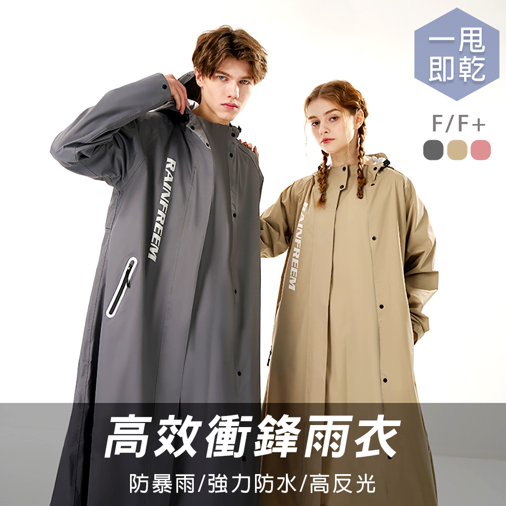 高效雙門襟防暴雨一件式衝鋒雨衣(KDU-8801/男女款/防水/防風/耐刮)