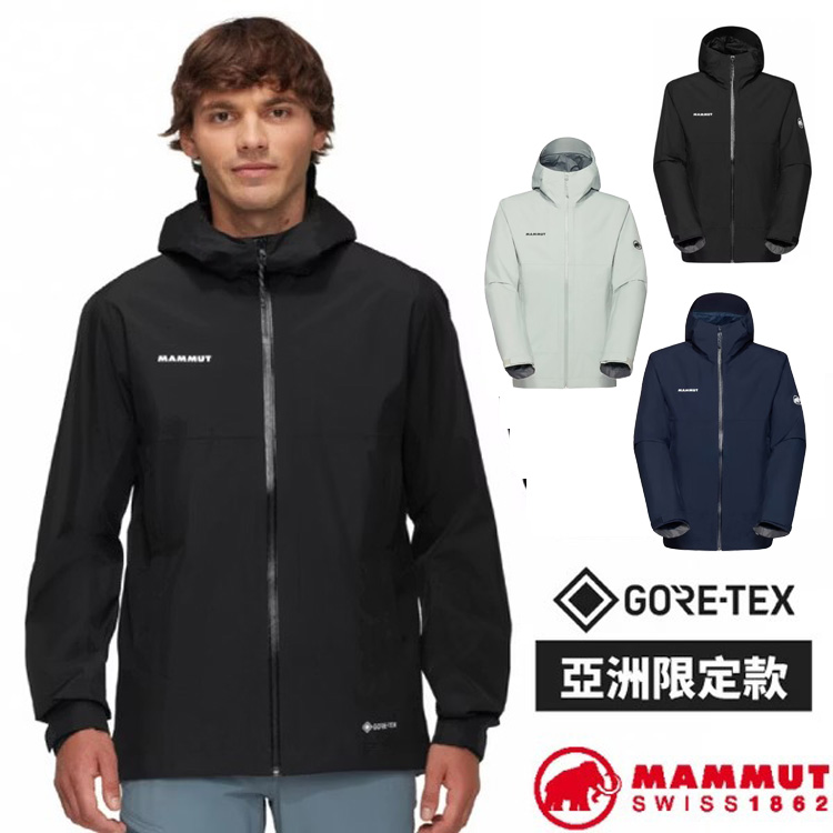 MAMMUT 長毛象 男 Treeline HS Hooded Jacket AF 多功能二層 GTX 連帽健行外套.夾克/ 1010-32210