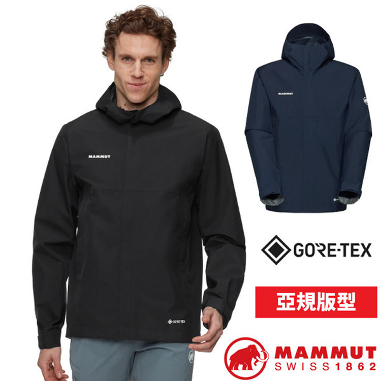 MAMMUT 長毛象 男 Treeline Light HS Hooded Jacket AF 輕量防水防風透氣連帽外套.夾克.風衣/ 1010-32280