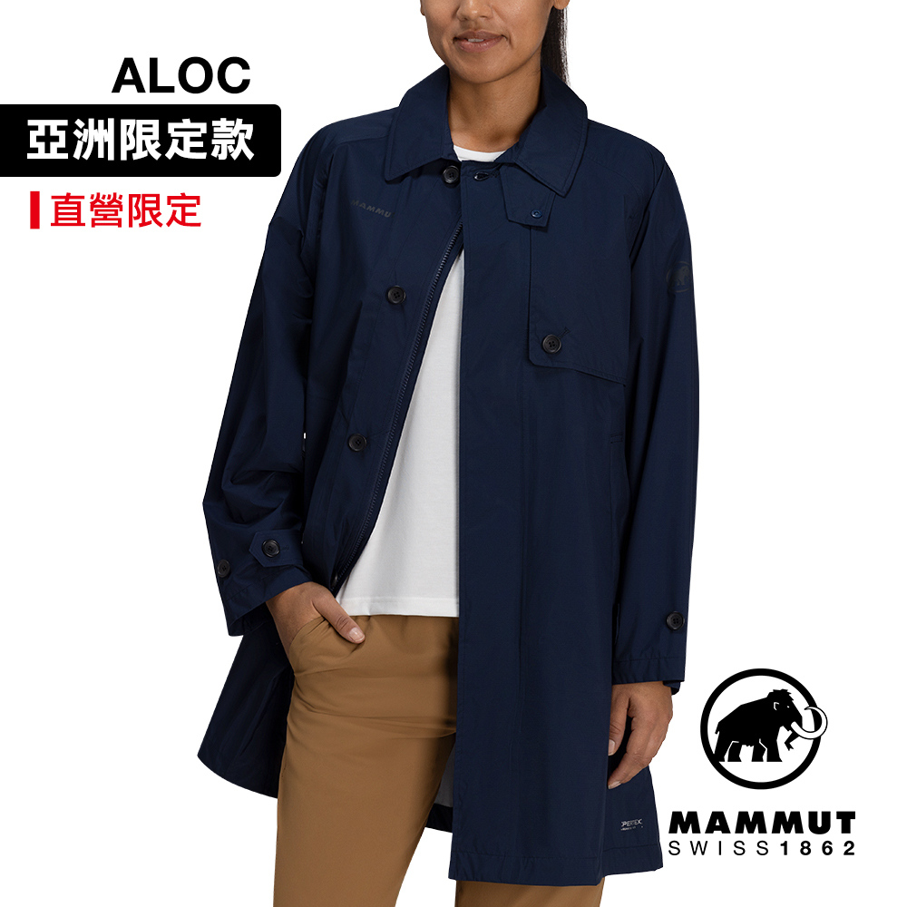 MAMMUT 長毛象 Transporter HS Coat AF W 日系防水長版大衣 女款 海洋藍 #1010-31400