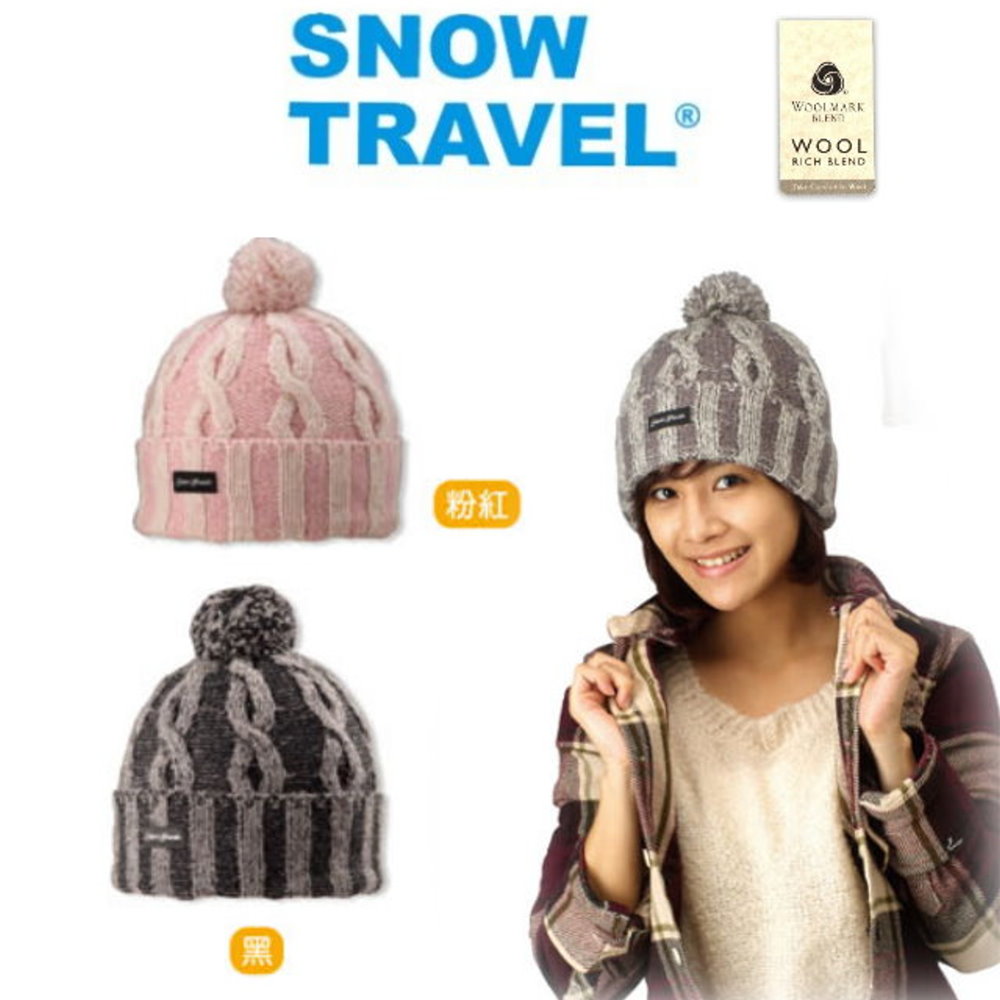 【SNOW TRAVEL】100%3M防風+美麗諾羊毛85%加厚3層羊毛帽AR-60(任選1頂)