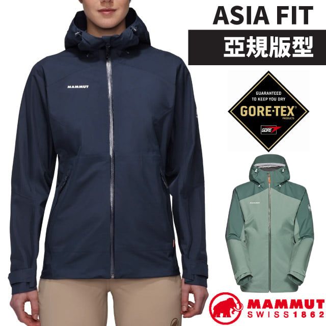 MAMMUT 長毛象 AF 女 Convey Tour HS Hooded GORE-TEX 防風防水連帽外套.夾克.風衣.風雨衣/1010-28802