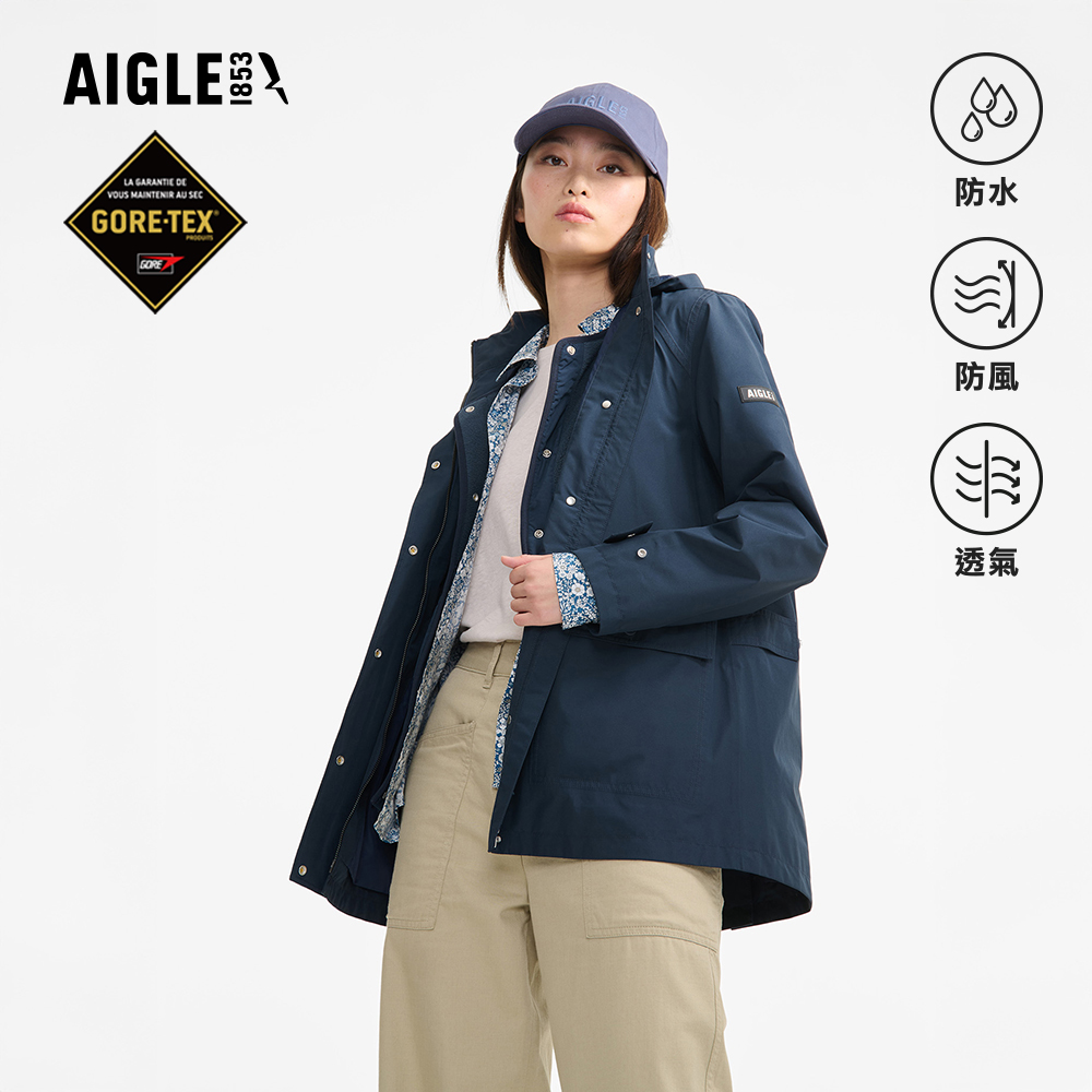 AIGLE 女 GORE-TEX 防水透氣外套|AG-FBI19A057 深藍(女外套 防水透氣外套 防風外套 Goretex)