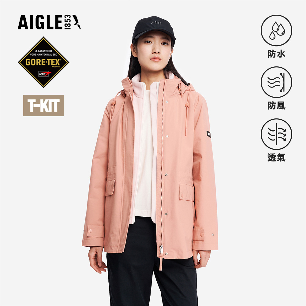 AIGLE 女 GORE-TEX 防水透氣外套|AG-5A205A236 深粉紅(女外套 防水透氣外套 防風外套 Goretex)