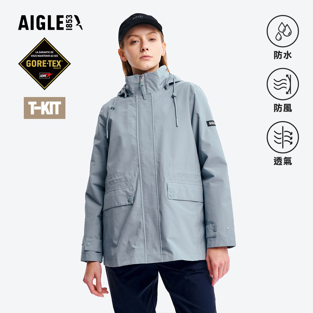 AIGLE 女 GORE-TEX 防水透氣外套|AG-5A205A251 迷霧藍(女外套 防水透氣外套 防風外套 Goretex)