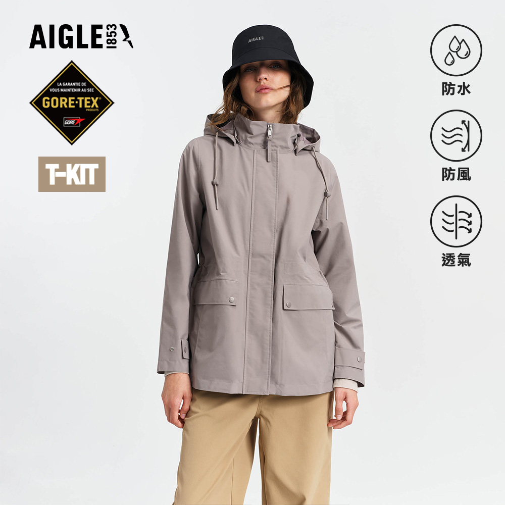 AIGLE 女 GORE-TEX 防水透氣外套|AG-5A205A252 藕灰色(女外套 防水透氣外套 防風外套 Goretex)