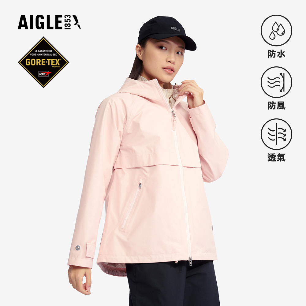AIGLE 女 GORE-TEX 防水透氣外套|AG-5P206A011 粉紅(女外套 防水透氣外套 防風外套 Goretex 風衣)