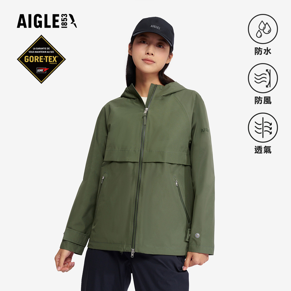 AIGLE 女 GORE-TEX 防水透氣外套|AG-5P206A070 綠色(女外套 防水透氣外套 防風外套 Goretex 風衣)