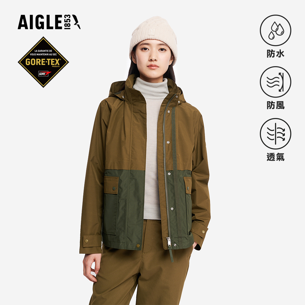 AIGLE 女 GORE-TEX 防水透氣外套|AG-5A208A071 橄欖綠 (女外套 防水透氣外套 防風外套 Goretex 風衣)