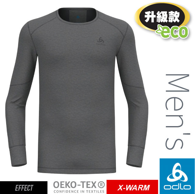 ODLO 瑞士 ACTIVE X-WARM ECO 男專業機能型銀離子加強保暖圓領長袖衛生衣.保暖衣/159222-10183 混鋼鐵灰