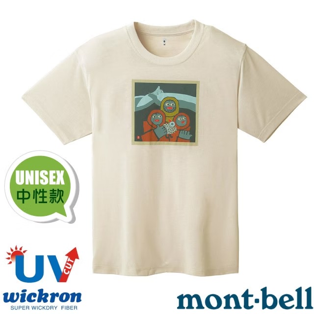 MONT-BELL 男女 Wickron 吸濕排汗短袖T恤(遠山).圓領衫.運動上衣/快乾透氣.光觸媒抗菌除臭/1114710 IV 象牙白