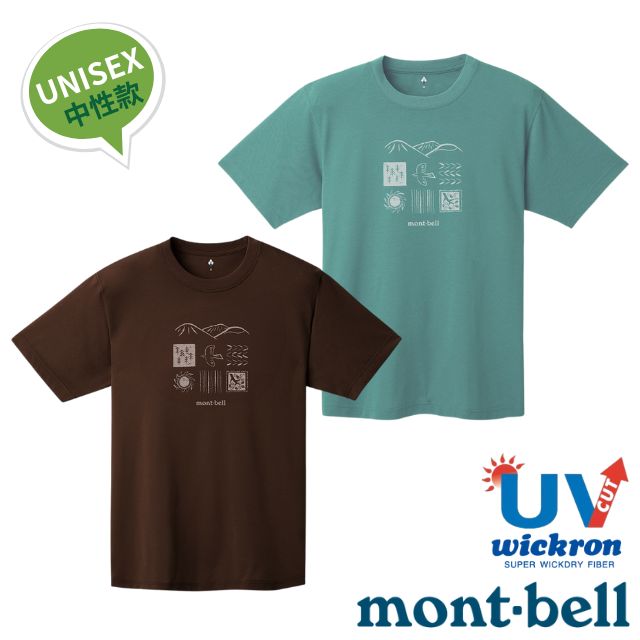 MONT-BELL 男女 Wickron 吸濕排汗短袖T恤(DOT LOGO).圓領衫.運動上衣/快乾透氣.光觸媒抗菌除臭/1114733