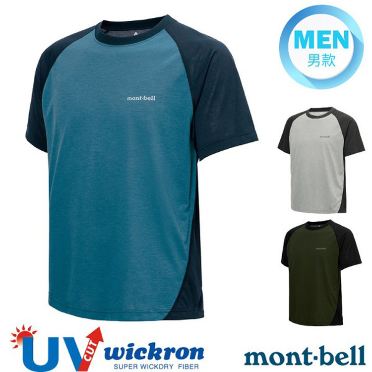 MONT-BELL 男 Wickron 吸濕排汗配色短袖T恤(RAGLAN).圓領衫.運動上衣/快乾透氣.光觸媒抗菌除臭/ 1114691