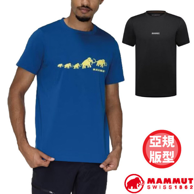 MAMMUT 長毛象 男 QD Logo Print T-Shirt AF 透氣快乾LOGO短袖T恤.圓領衫.休閒運動上衣/易於護理/ 1017-02012