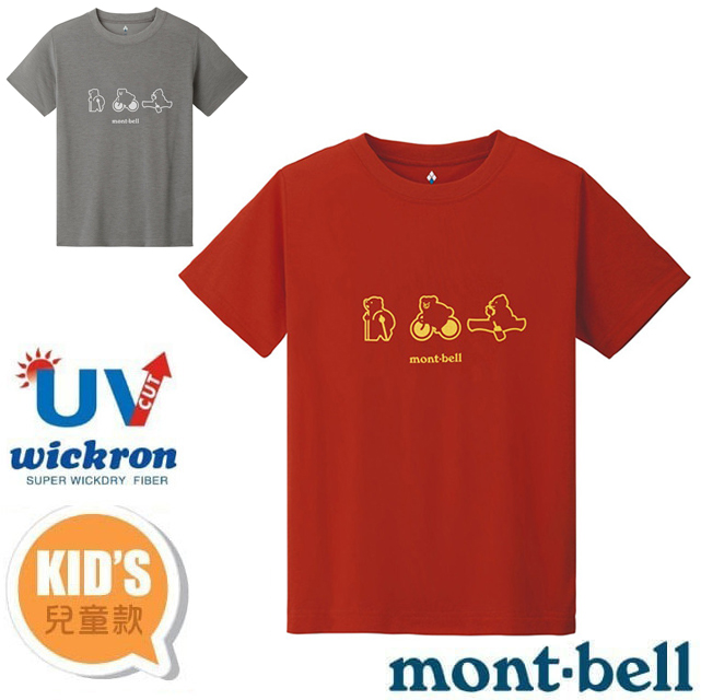 MONT-BELL 童 Wickron 抗UV吸濕排汗印花短袖T恤.運動上衣/ 1114809