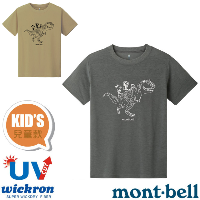 MONT-BELL 童 Wickron 吸濕排汗短袖T恤(KYOURYU TO恐龍).運動上衣/ 1114860