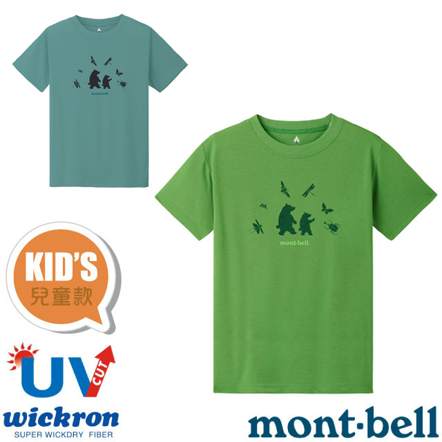 MONT-BELL 童 Wickron 吸濕排汗短袖T恤(SEARCHING尋找昆蟲).運動上衣/ 1114861