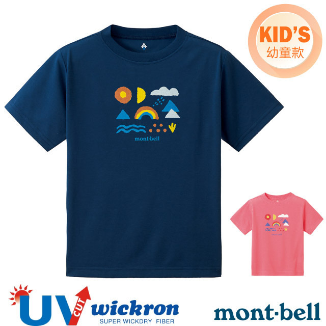 MONT-BELL 童 Wickron 吸濕排汗短袖T恤(KS WEATHER).運動上衣/ 1114586