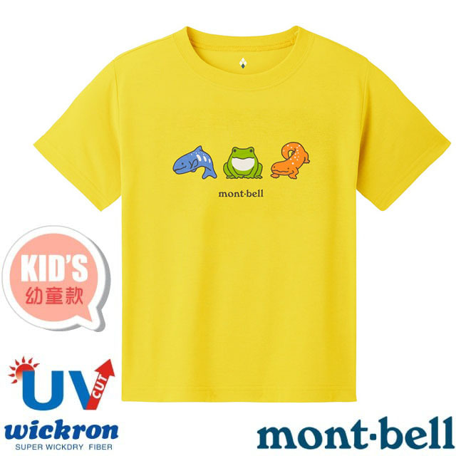 MONT-BELL 幼童 Wickron 吸濕排汗短袖T恤.圓領運動上衣/ 1114814