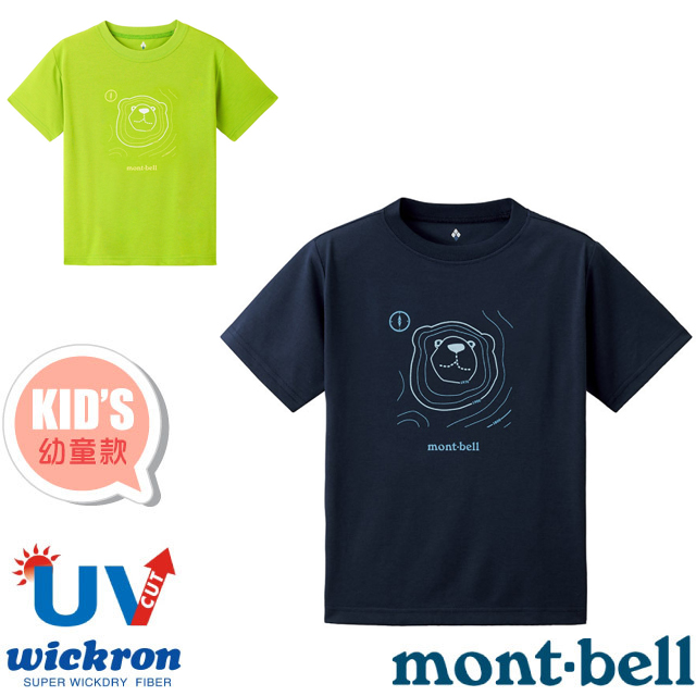 MONT-BELL 幼童 Wickron 吸濕排汗印花短袖T恤(地圖熊).上衣/ 1114815