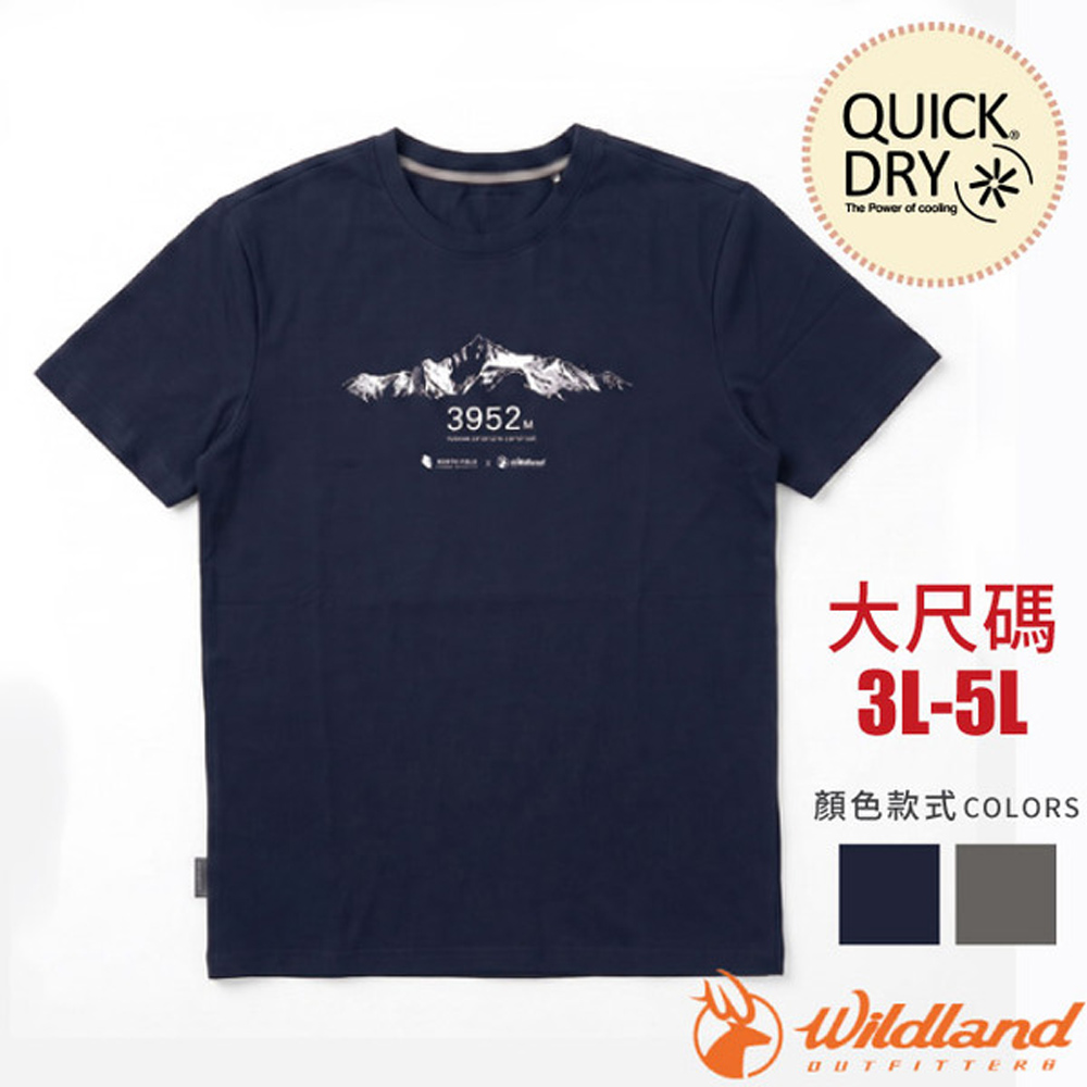 WILDLAND 荒野 男女 輕量快乾3952百岳機能T(大尺碼3L-5L).圓領短袖T恤.休閒運動衫/Q QUICK DRY 快乾吸排/ 0B51660