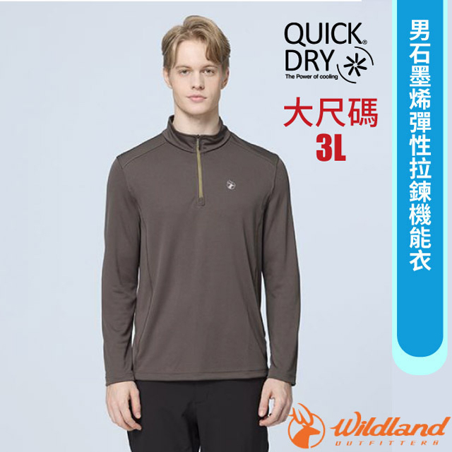 WILDLAND 荒野 男 石墨烯彈性拉鍊機能衣(3L大尺碼).立領半開襟休閒運動上衣/ 0B22612