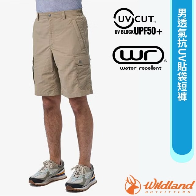 WILDLAND 荒野 男 透氣抗UV貼袋短褲.休閒運動褲.防曬登山健行褲/防潑水.抗UV-CUT50+/W1392-163 沙色