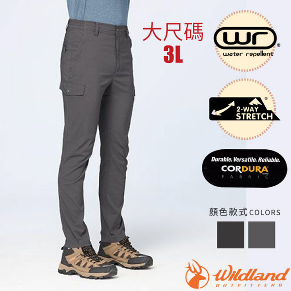 WILDLAND 荒野 男 彈性CORDURA四季機能褲(3L大尺碼).休閒運動長褲.吸濕排汗褲/雙向彈性.防潑水/ 0B51310