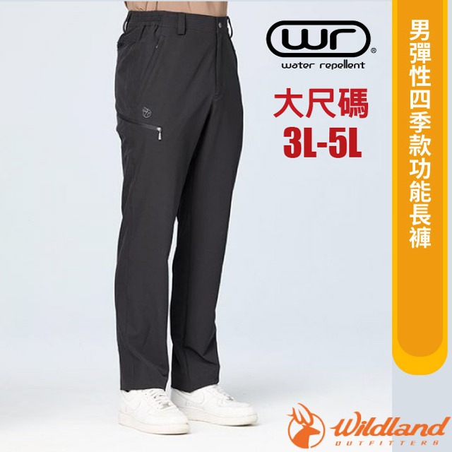WILDLAND 荒野 男 彈性四季款功能長褲(3L-5L大尺碼).長褲/ S2388