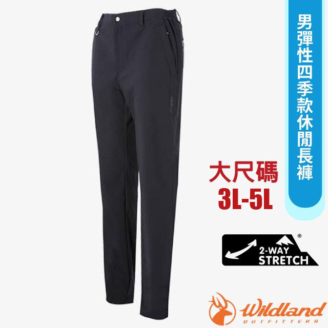 WILDLAND 荒野 男 彈性四季款休閒長褲(3L-5L大尺碼).機能褲/ S2380
