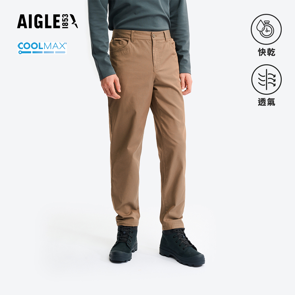 AIGLE 男 快乾長褲|AG-5A155A163 灰棕 (coolmax 吸濕排汗 男長褲 快乾長褲 彈性長褲)