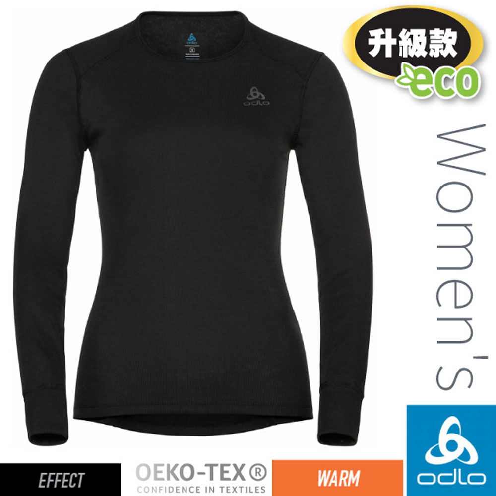 ODLO 女 ECO 升級型_EFFECT 銀離子保暖型圓領上衣.專業機能型衛生衣/159101-15000 黑