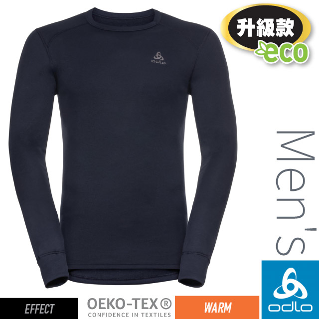 ODLO 男新款 ECO 升級型_EFFECT 銀離子保暖型圓領上衣/159102-20731 深藍寶石