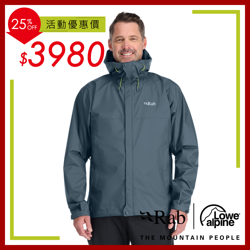 RAB 【英國 】Downpour Eco Jacket 輕量防風防水連帽外套 男款 獵戶藍 #QWG82