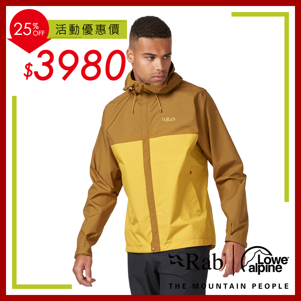 RAB 【英國 】Downpour Eco Jacket 輕量防風防水連帽外套 男款 足跡褐/撒哈拉黃 #QWG82