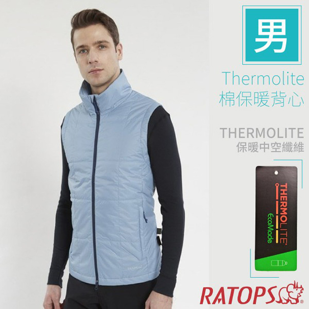 RATOPS 瑞多仕 男 Thermolite棉保暖背心.化纖羽絨拉鍊開襟背心/保暖中空纖維.防潑抗污/ RAD822 冰河藍色