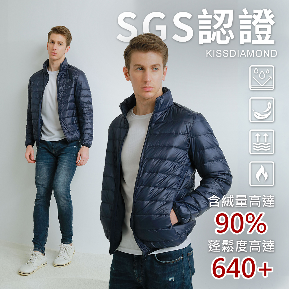 SGS 90/10 高規格羽絨｜640+FP 極輕2.0立領羽絨外套(保暖/防潑水/280g超輕量/機車通勤/男款/KDC-6006N)