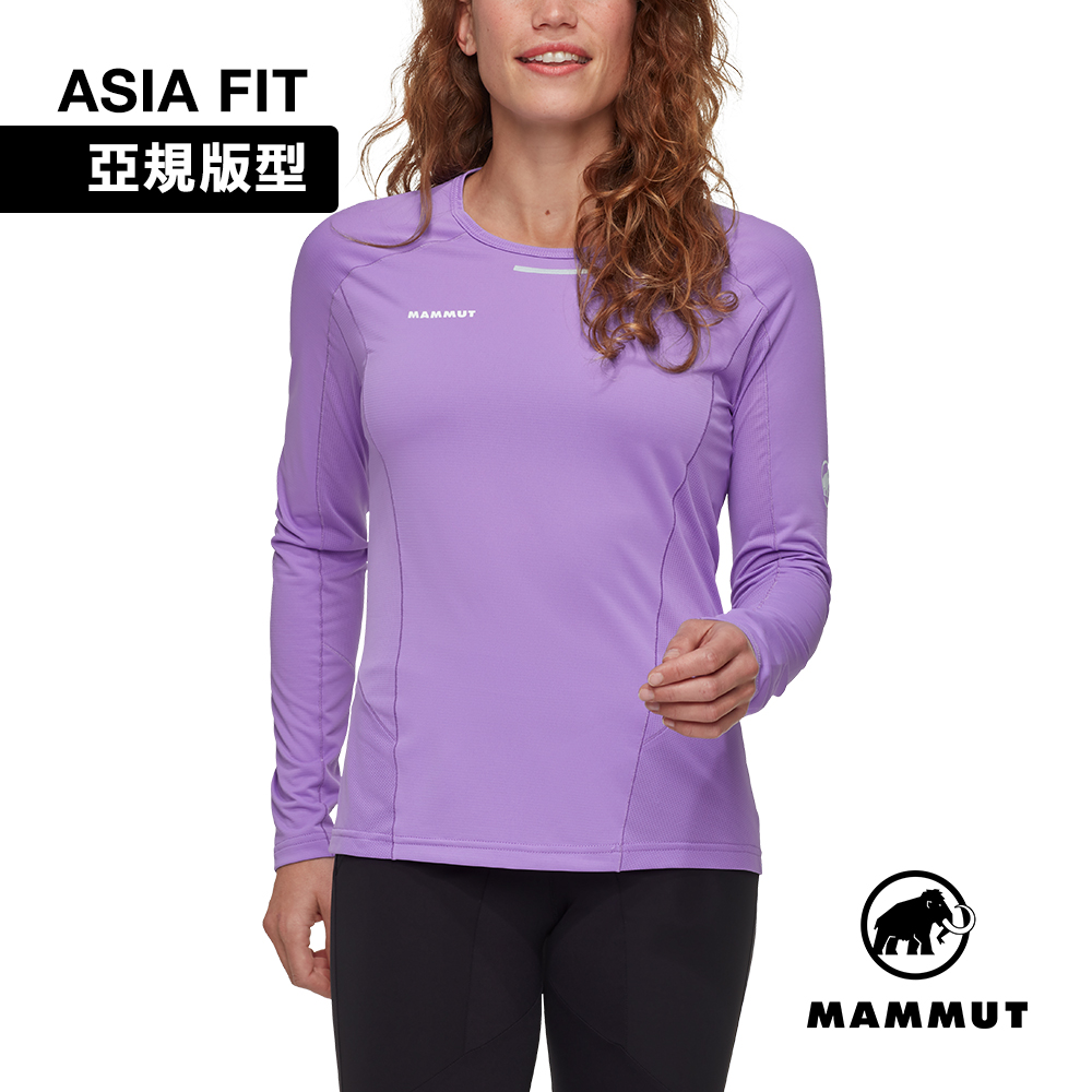 MAMMUT 長毛象 Aenergy FL Longsleeve AF W 輕量抗菌長袖排汗衣 薰衣草紫 女款 #1016-01360