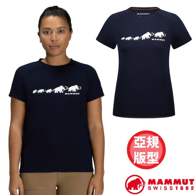 MAMMUT 長毛象 女 QD Logo Print T-Shirt AF 透氣快乾LOGO短袖T恤.圓領衫/易於護理/1017-02022-50355 海洋藍 PRT3