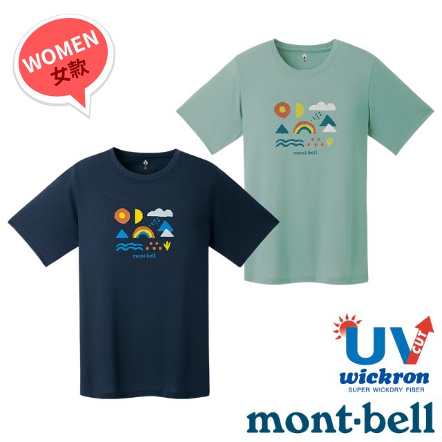 MONT-BELL 女 Wickron 吸濕排汗短袖T恤(NATURE SYMBOLS符號).圓領衫.運動上衣/快乾透氣.光觸媒抗菌除臭/1114793