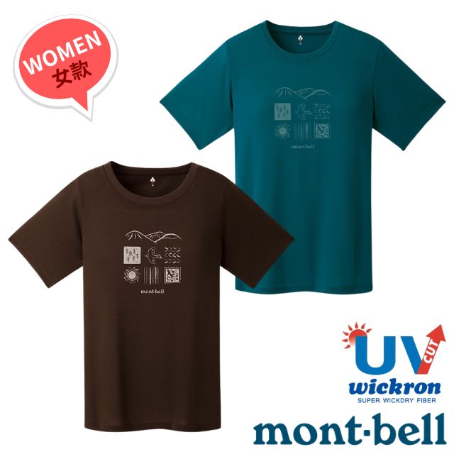 MONT-BELL 女 Wickron 吸濕排汗短袖T恤(MOUNTAIN NATURE).圓領衫.運動上衣/快乾透氣.光觸媒抗菌除臭/1114858