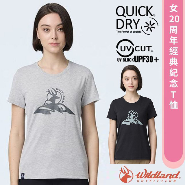 WILDLAND 荒野 女 20周年經典紀念T恤.休閒機能短袖圓領衫.運動上衣/吸排透濕.修身版型/0B21611