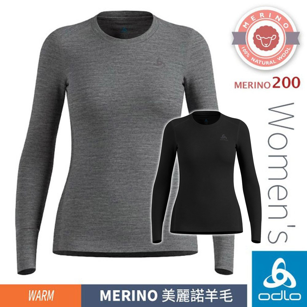 ODLO 女 MERINO 200 美麗諾羊毛 保暖型圓領長袖上衣.專業機能型衛生衣.內搭衣/100% MERINO WOOL/ 111601