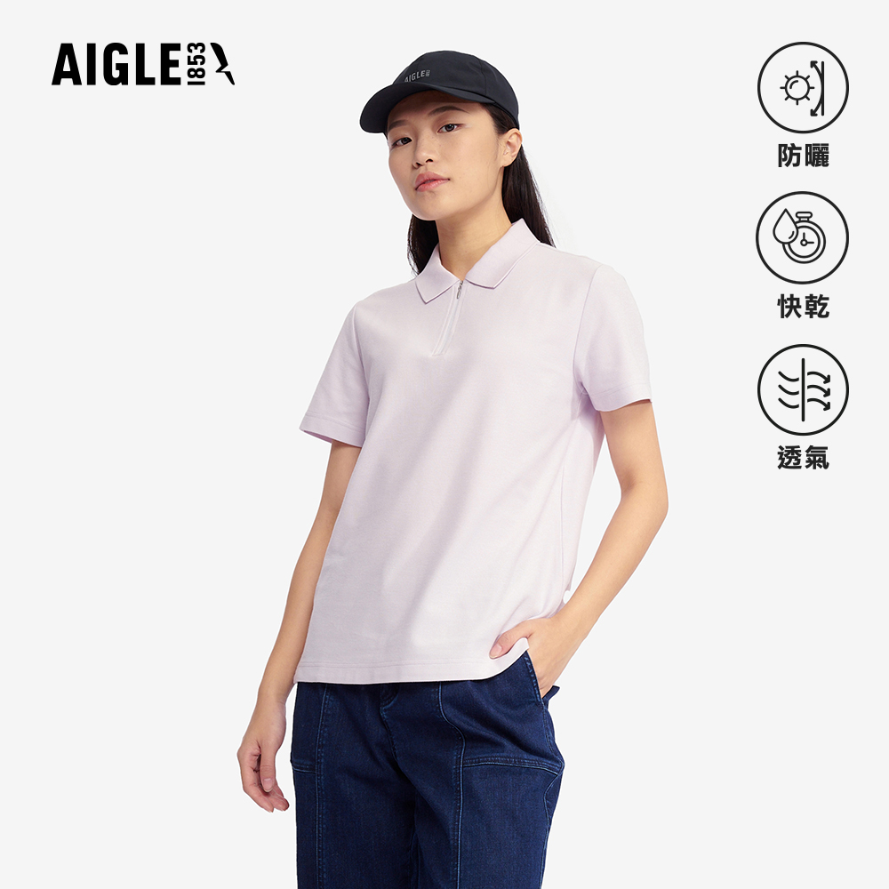 AIGLE 女 抗UV快乾短袖POLO衫|AG-5P219A094 淡紫(女裝 女上衣 抗UVT恤 POLO衫 快乾POLO)