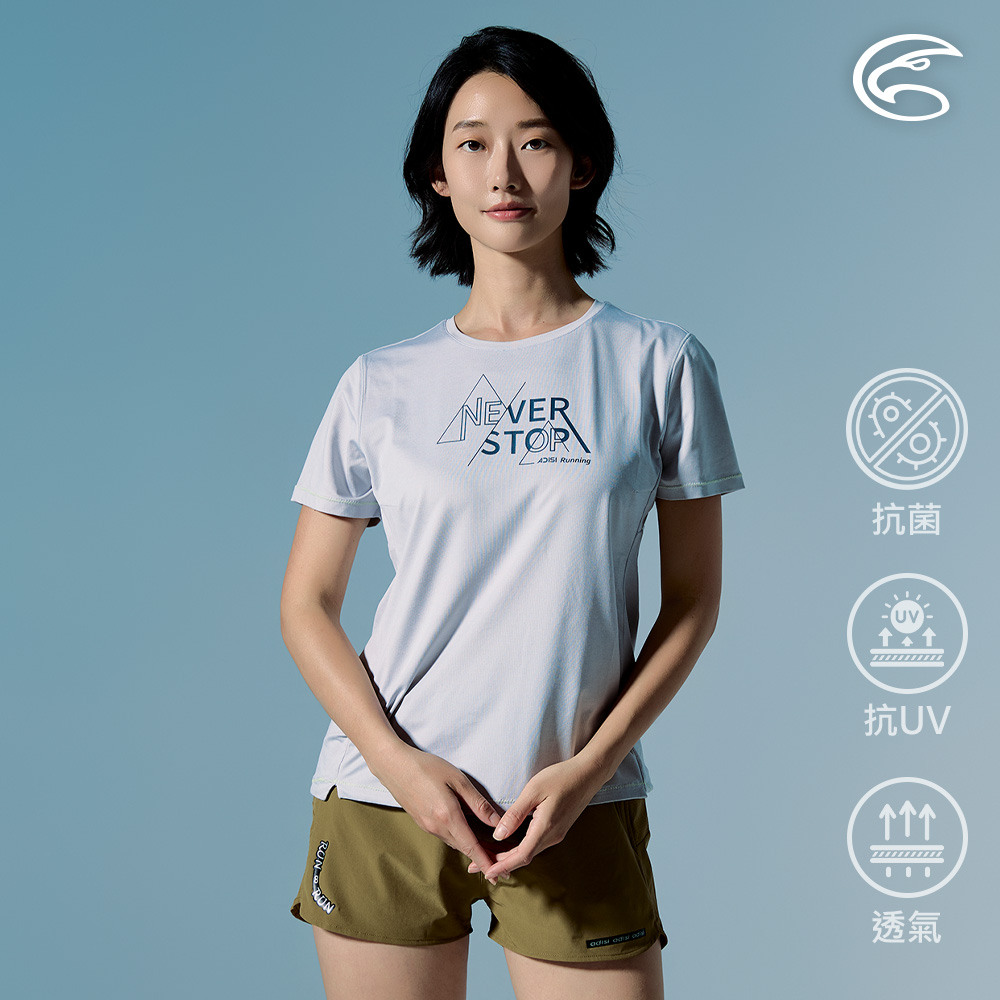 ADISI 女輕量散熱速乾智能抑菌訓練圖T AL2611106 灰白 (S-XL)|抗UV 吸濕排汗 消臭 彈性 排汗衣 運動上衣