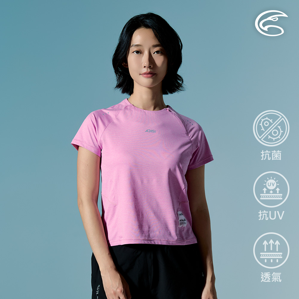 ADISI 女輕量散熱速乾智能抑菌訓練短版T AL2611107 泡泡粉 (M-XL)|抗UV 吸濕排汗 消臭 彈性 排汗衣 運動上衣