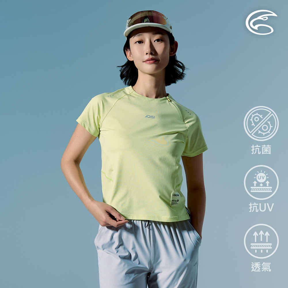 ADISI 女輕量散熱速乾智能抑菌訓練短版T AL2611107 酪黃綠 (M-XL)|抗UV 吸濕排汗 消臭 彈性 排汗衣 運動上衣