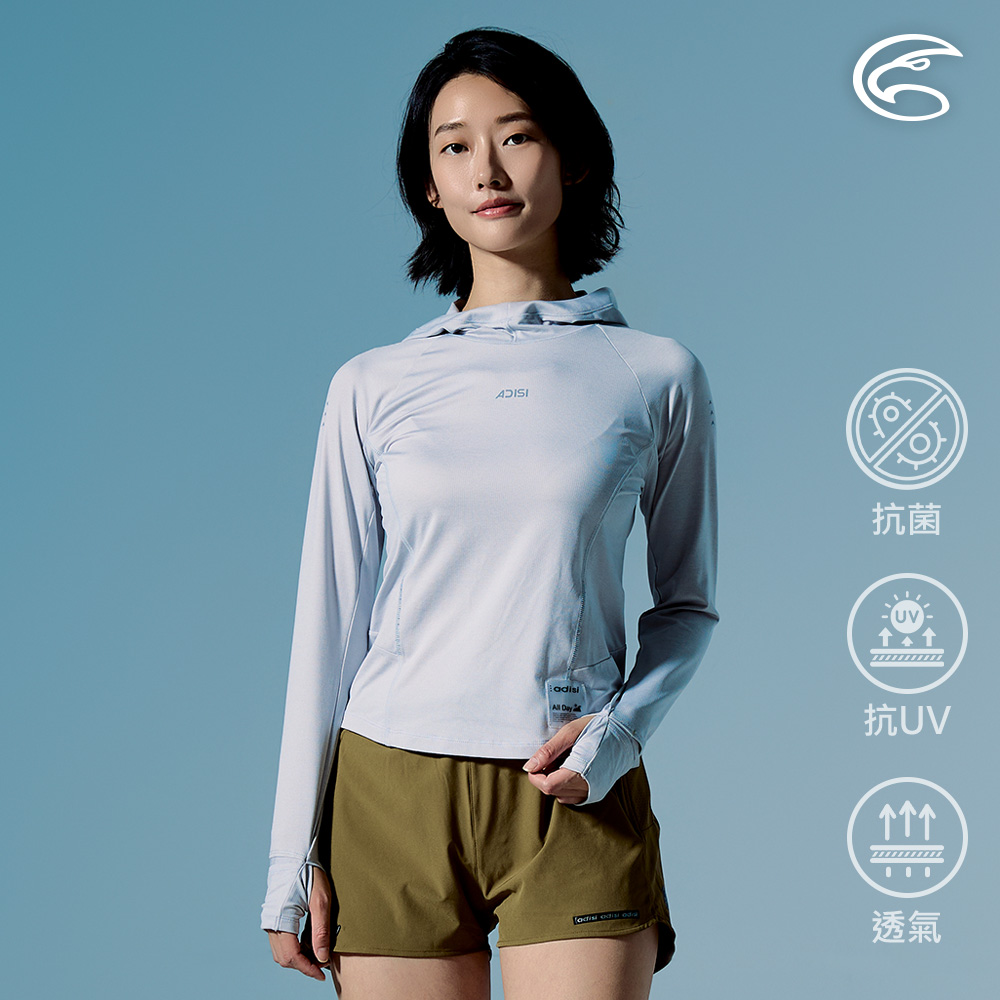 ADISI 女輕量散熱速乾智能抑菌訓練連帽T AL2611109 灰白 (S-L)|抗UV 吸濕排汗 消臭 彈性 排汗衣 運動上衣