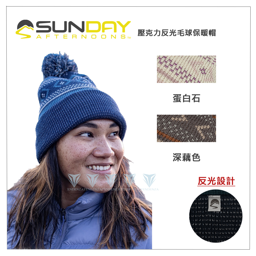 Sunday Afternoons 壓克力反光毛球保暖帽 Signal Reflective Beanie